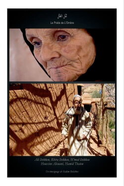 The Weight Of The Shadow (2016) The Weight Of The Shadow (2016)