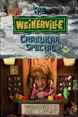 The Weinerville Chanukah Special (1995) The Weinerville Chanukah Special (1995)