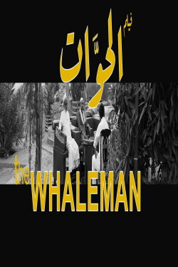 The whaleman (2019) The whaleman (2019)