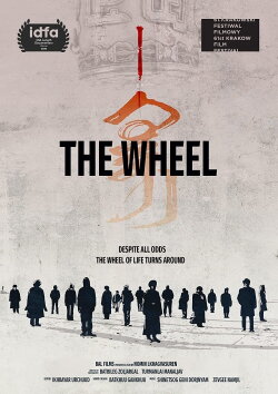 The Wheel (2020) The Wheel (2020)