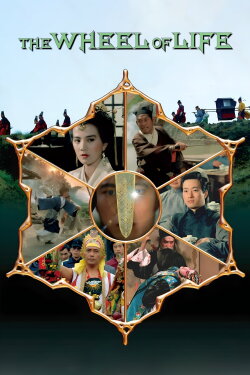 The Wheel of Life (1983) The Wheel of Life (1983)