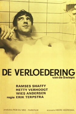 The Whipping Cream Hero (1967)