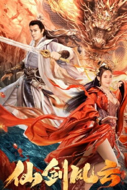 The Whirlwind of Sword and Fairy (2022) The Whirlwind of Sword and Fairy (2022)