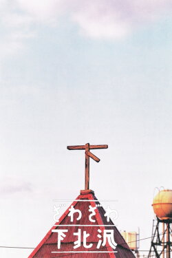 The Whispered City (2000)
