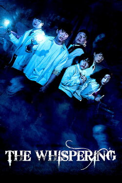 The Whispering (2018) The Whispering (2018)
