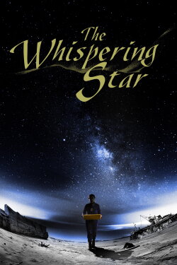The Whispering Star (2015) The Whispering Star (2015)