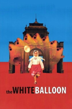The White Balloon (1995)