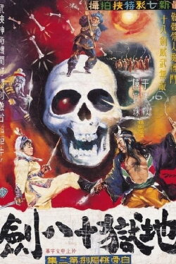 The White-Bone Sword (Part 1) (1962) The White-Bone Sword (Part 1) (1962)