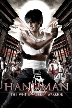 The White Monkey Warrior (2008) The White Monkey Warrior (2008)