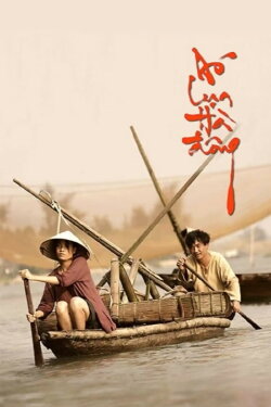 The White Silk Dress (2007) The White Silk Dress (2007)
