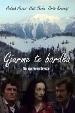 The White Traces (1980) The White Traces (1980)