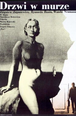 The Wicket Gate (1974) The Wicket Gate (1974)