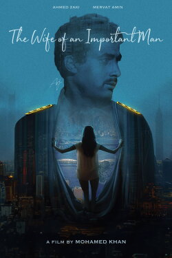 The Wife of an Important Man (1988) The Wife of an Important Man (1988)