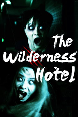 The Wilderness Hotel (2017) The Wilderness Hotel (2017)
