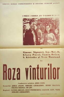 The Wind Rose (1957) The Wind Rose (1957)