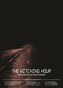 The Witching Hour (2022) The Witching Hour (2022)
