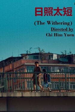 The Withering (2020)