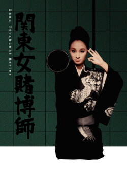 The Woman Champion (1968) The Woman Champion (1968)