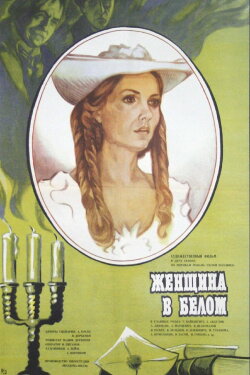 The Woman in White (1981) The Woman in White (1981)
