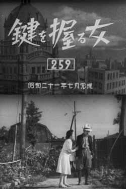 The Woman Who Holds the Key (1946)