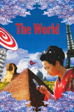 The World (2004) The World (2004)