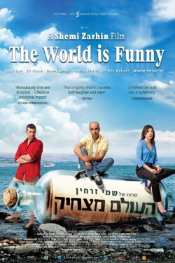 The World Is Funny (2012)