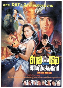 The World of Desire (1993) The World of Desire (1993)
