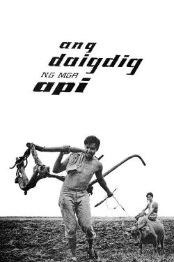 The World of the Oppressed (1965) The World of the Oppressed (1965)