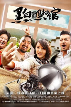 The World Outside (2017)