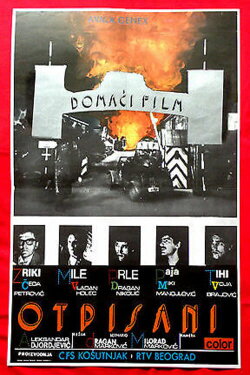 The Written Off (1974) The Written Off (1974)