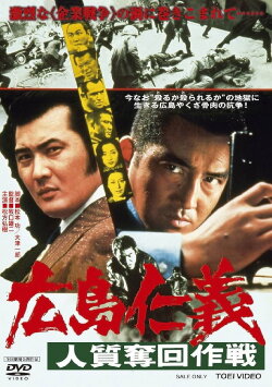 The Yakuza Code Still Lives (1976) The Yakuza Code Still Lives (1976)