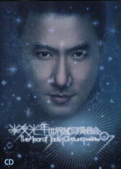 The Year of Jacky Cheung: World Tour 07 (2007) The Year of Jacky Cheung: World Tour 07 (2007)
