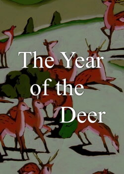 The Year of the Deer (1995) The Year of the Deer (1995)
