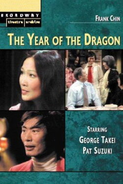 The Year of the Dragon (1975) The Year of the Dragon (1975)