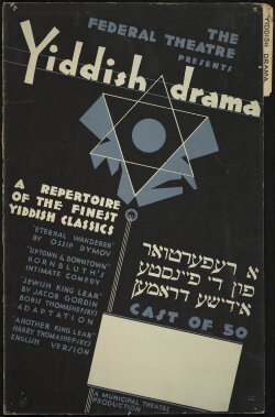The Yiddish King Lear (1934)