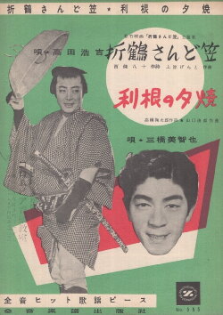 The Young Avenger (1957) The Young Avenger (1957)