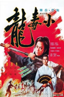 The Young Avenger (1972)