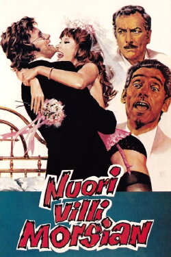 The Young Bride (1976) The Young Bride (1976)