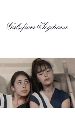 The Young Girls of The Young Girls of
