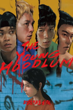 The Young Hoodlum (2024) The Young Hoodlum (2024)