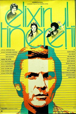 The Youth Elixir (1975) The Youth Elixir (1975)