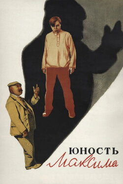 The Youth of Maxim (1935) The Youth of Maxim (1935)
