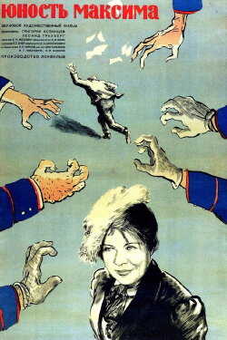 The Youth of Maxim (1935) The Youth of Maxim (1935)