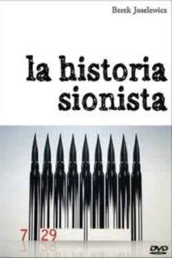 The Zionist Story (2009) The Zionist Story (2009)