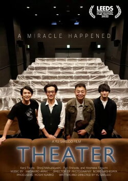 Theater (2023) Theater (2023)