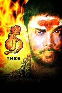 Thee (2009) Thee (2009)
