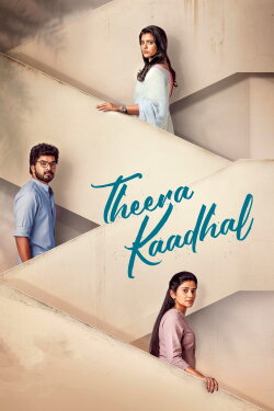 Theera Kaadhal (2023) Theera Kaadhal (2023)