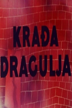 Theft of Jewels (1959) Theft of Jewels (1959)