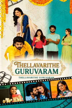 Thellavarithe Guruvaram (2021) Thellavarithe Guruvaram (2021)