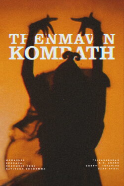 Thenmavin Kombath (1994) Thenmavin Kombath (1994)